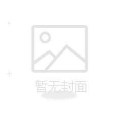 暂无封面
