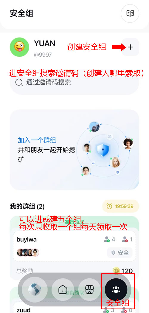 interlink安全组.jpg interlink安全组.jpg
